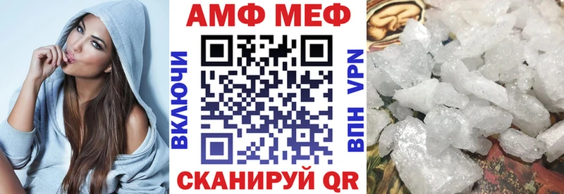 дарнет шоп  Ленск  Амфетамин 98% 