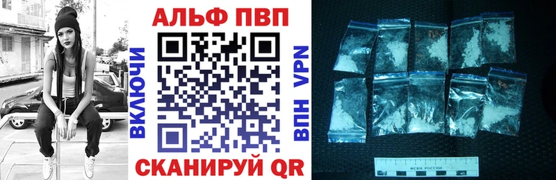 Alpha-PVP кристаллы  Ленск 
