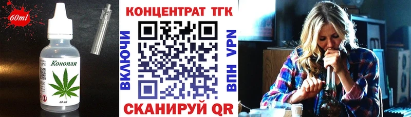 магазин продажи наркотиков  Ленск  Canna-Cookies конопля 