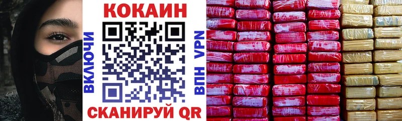 как найти закладки  Ленск  COCAIN VHQ 