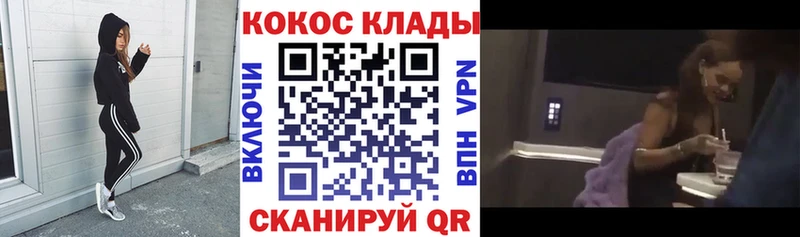 Кокаин VHQ Ленск