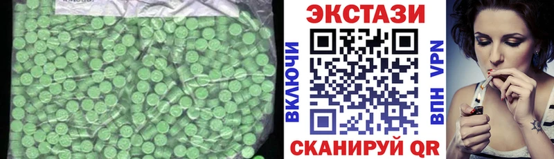 Ecstasy диски Ленск