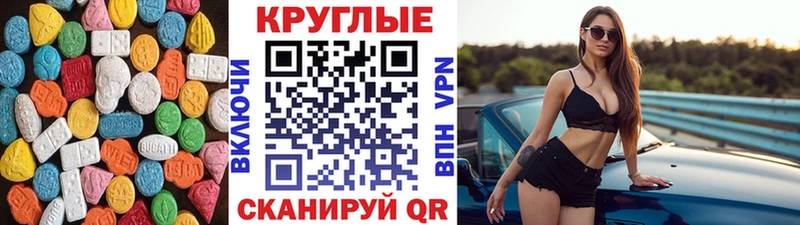 Ecstasy MDMA  наркошоп  Ленск 