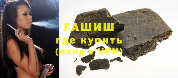 герыч Балабаново