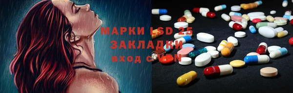 соль курить ск Арсеньев