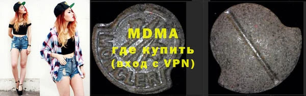 MDMA Протвино