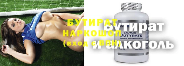 герыч Балабаново