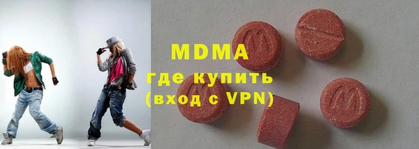 соль курить ск Арсеньев