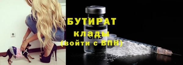 трава Балахна