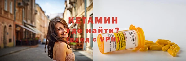 трава Балахна