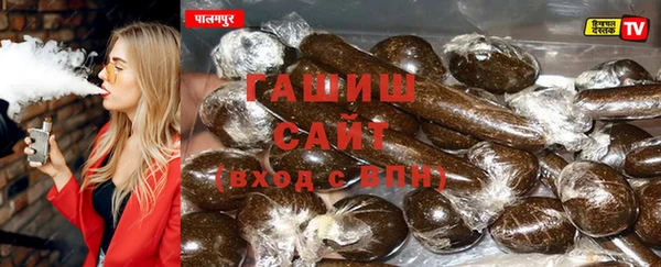 соль курить ск Арсеньев