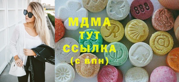 трава Балахна