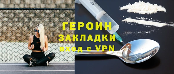 трава Балахна