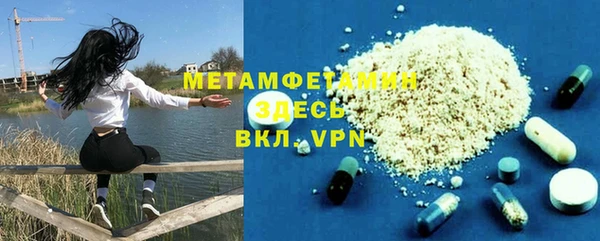 герыч Балабаново