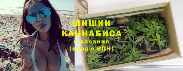 герыч Балабаново