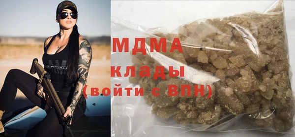 герыч Аркадак