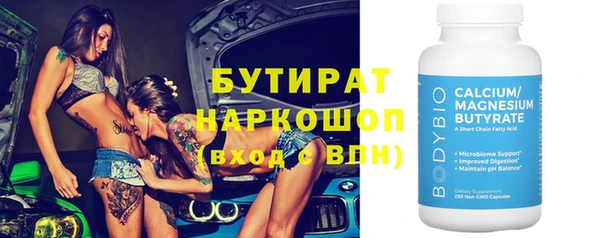 мефедрон VHQ Приозерск