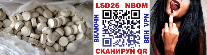LSD-25 экстази ecstasy  Ленск 