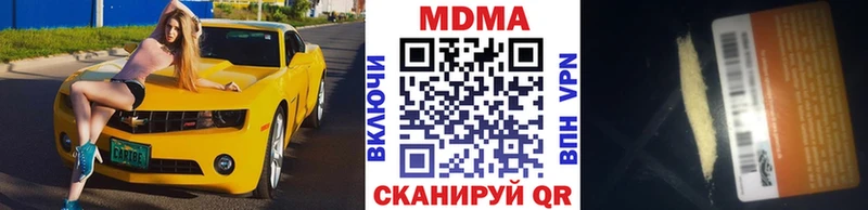 MDMA crystal  Ленск 